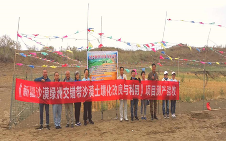 绿色农业与生态发展创新技术