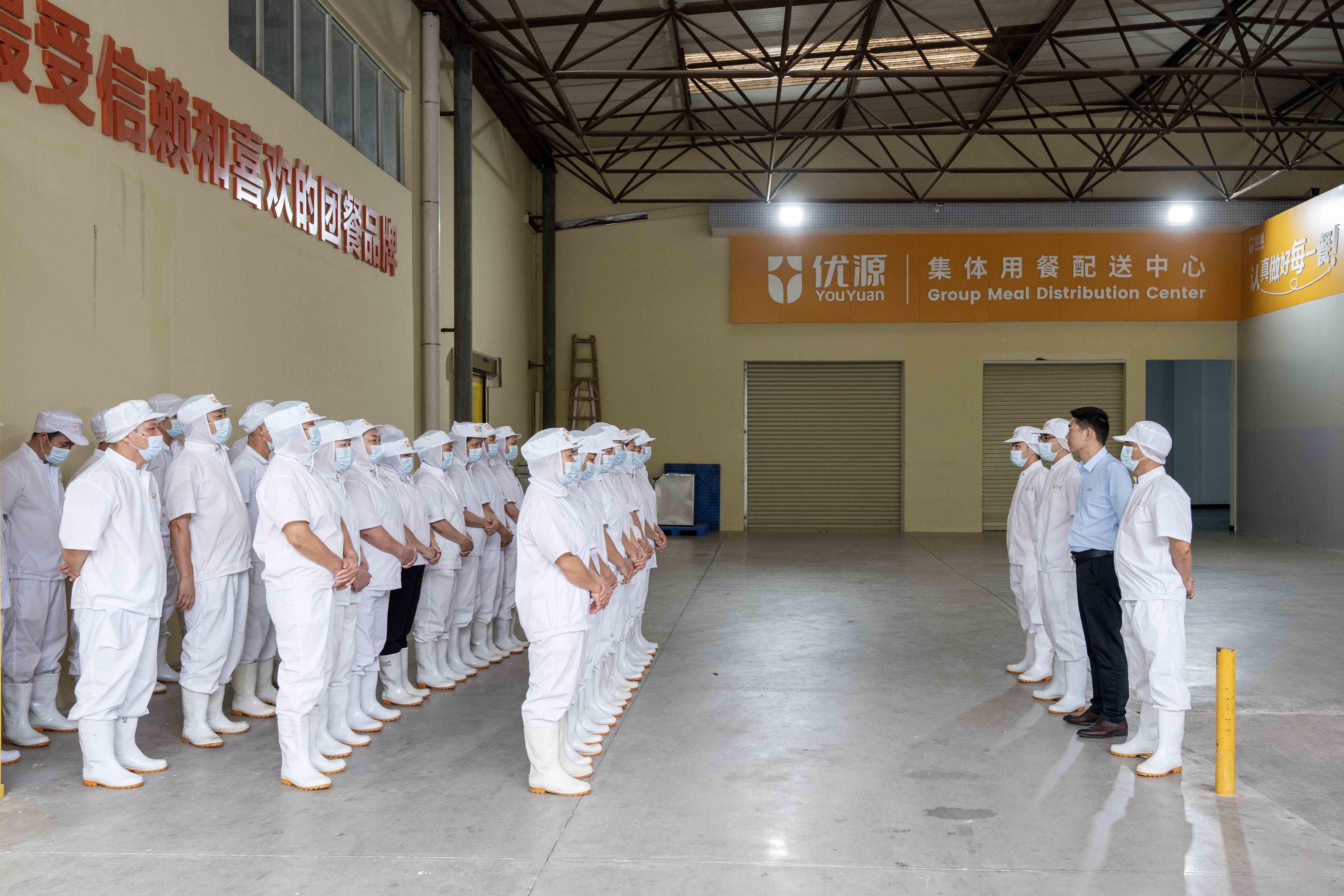 喜报！ 优源餐饮荣获2024年广东省优秀企业